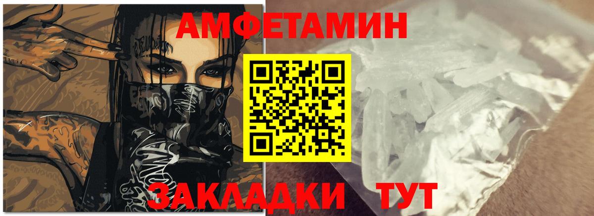 АМФ Premium Борзя