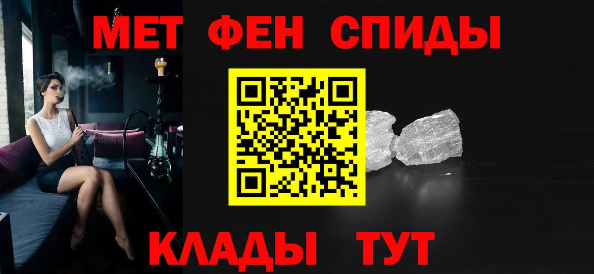 Amphetamine 98%  АМФ  Борзя  ссылка на мегу как зайти  Амфетамин  Вход с VPN 