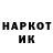 КЕТАМИН VHQ Rianna Oskombaeva