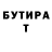Метадон VHQ Naztya Naztya