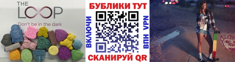 ЭКСТАЗИ 280мг  Борзя 