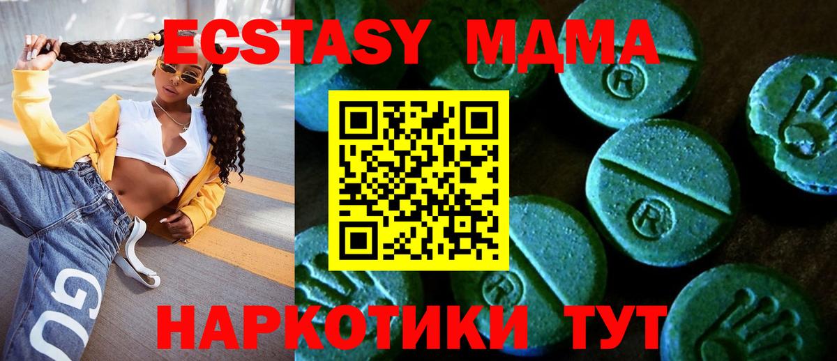 Борзя  сколько стоит  Вход с VPN  Ecstasy  Экстази 250 мг  Ecstasy Дубай 