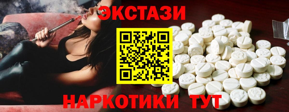 Экстази Philipp Plein Борзя