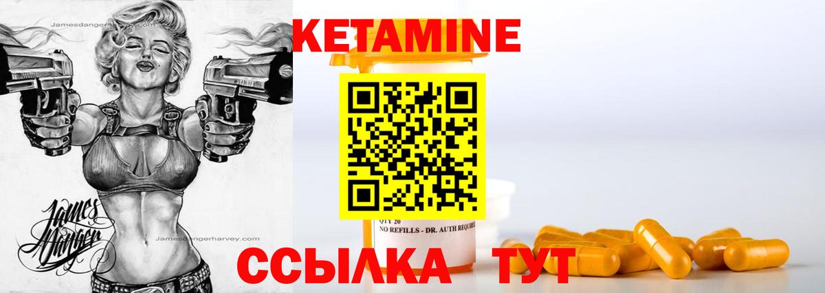 Борзя  mega   Вход с VPN  КЕТАМИН ketamine  Кетамин VHQ 
