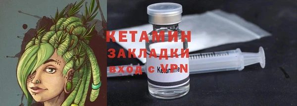 бутират Алзамай