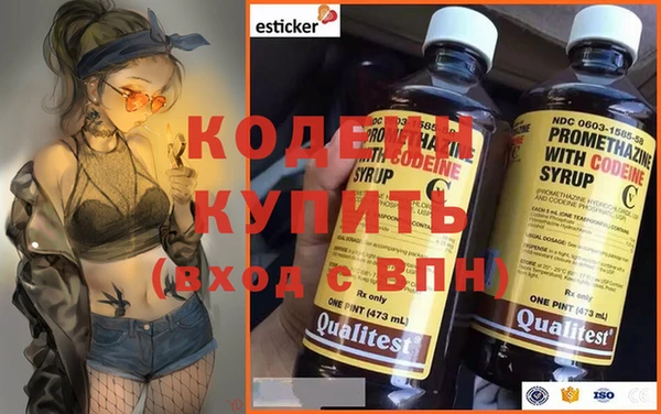 бутират Алзамай