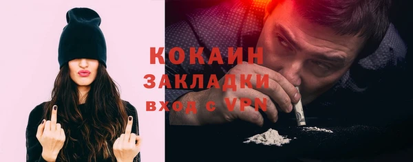 кристаллы Семилуки