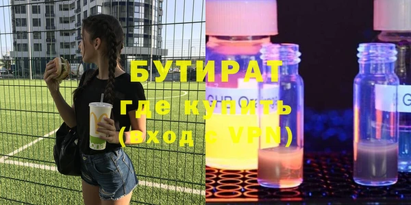 бутират Алзамай
