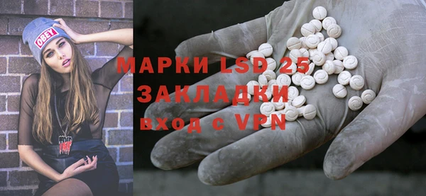 PSILOCYBIN Семикаракорск
