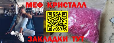 кокаин перу Новокубанск