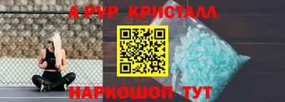 кокаин перу Новокубанск