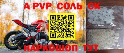 кокаин перу Новокубанск