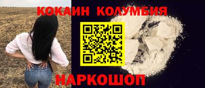 MDMA Premium VHQ Новозыбков