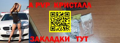 кокаин перу Новокубанск