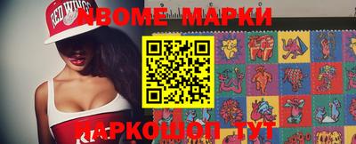 кокаин перу Новокубанск
