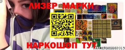 MDMA Premium VHQ Новозыбков