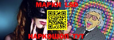 кокаин перу Новокубанск