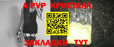MDMA Premium VHQ Новозыбков