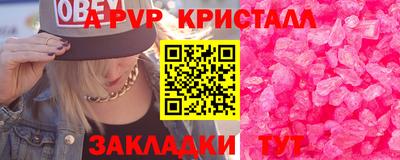 кокаин перу Новокубанск