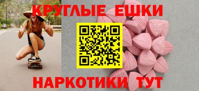 кокаин перу Новокубанск