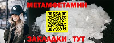 кокаин перу Новокубанск