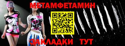 MDMA Premium VHQ Новозыбков
