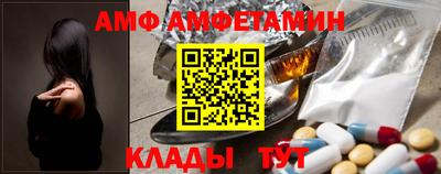 трава Химки