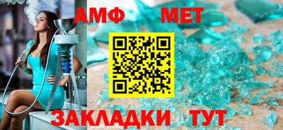 MDMA Premium VHQ Новозыбков