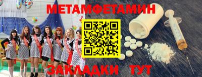 кокаин перу Новокубанск