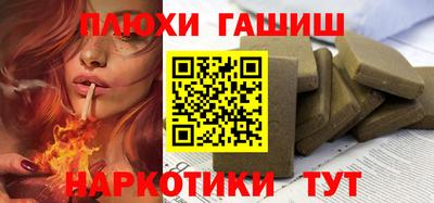 кокаин перу Новокубанск