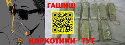 кокаин перу Новокубанск