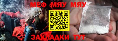 твердый Новодвинск