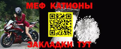 MDMA Premium VHQ Новозыбков