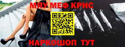 кокаин перу Новокубанск