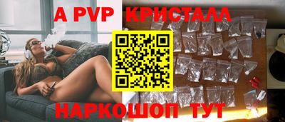 кокаин перу Новокубанск