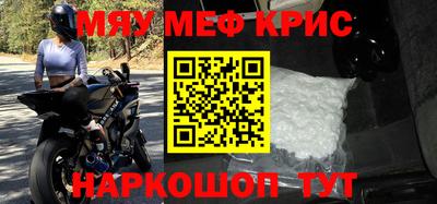 твердый Новодвинск