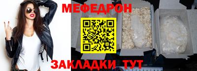 твердый Новодвинск