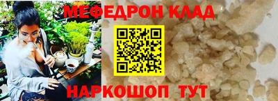 MDMA Premium VHQ Новозыбков
