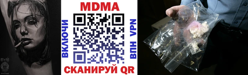 МДМА молли  купить наркотики цена  OMG зеркало  Борзя 