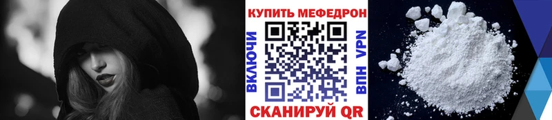Мефедрон кристаллы гидра зеркало Борзя
