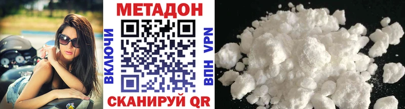 купить  сайты  blacksprut ссылки  МЕТАДОН methadone  Борзя 