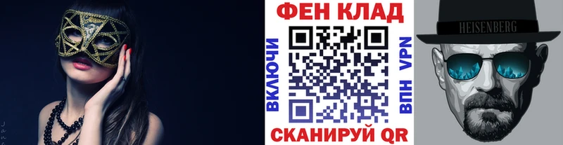 наркота Борзя Метамфетамин винт
