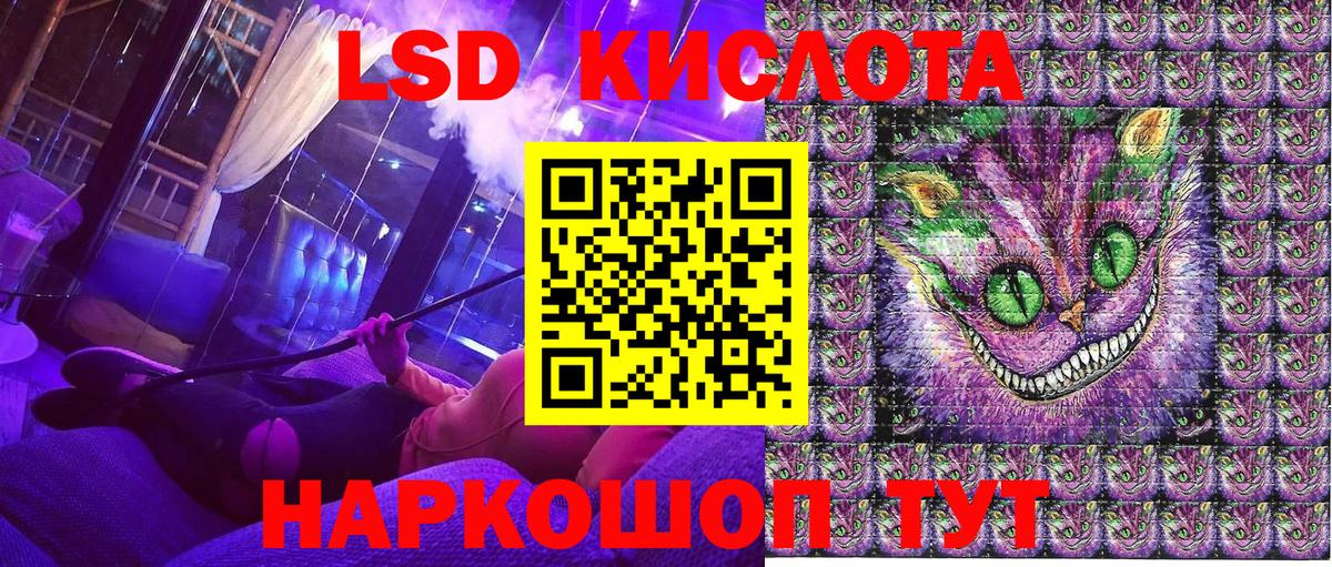 Борзя  Наркотические марки 1500мкг  Вход с VPN 